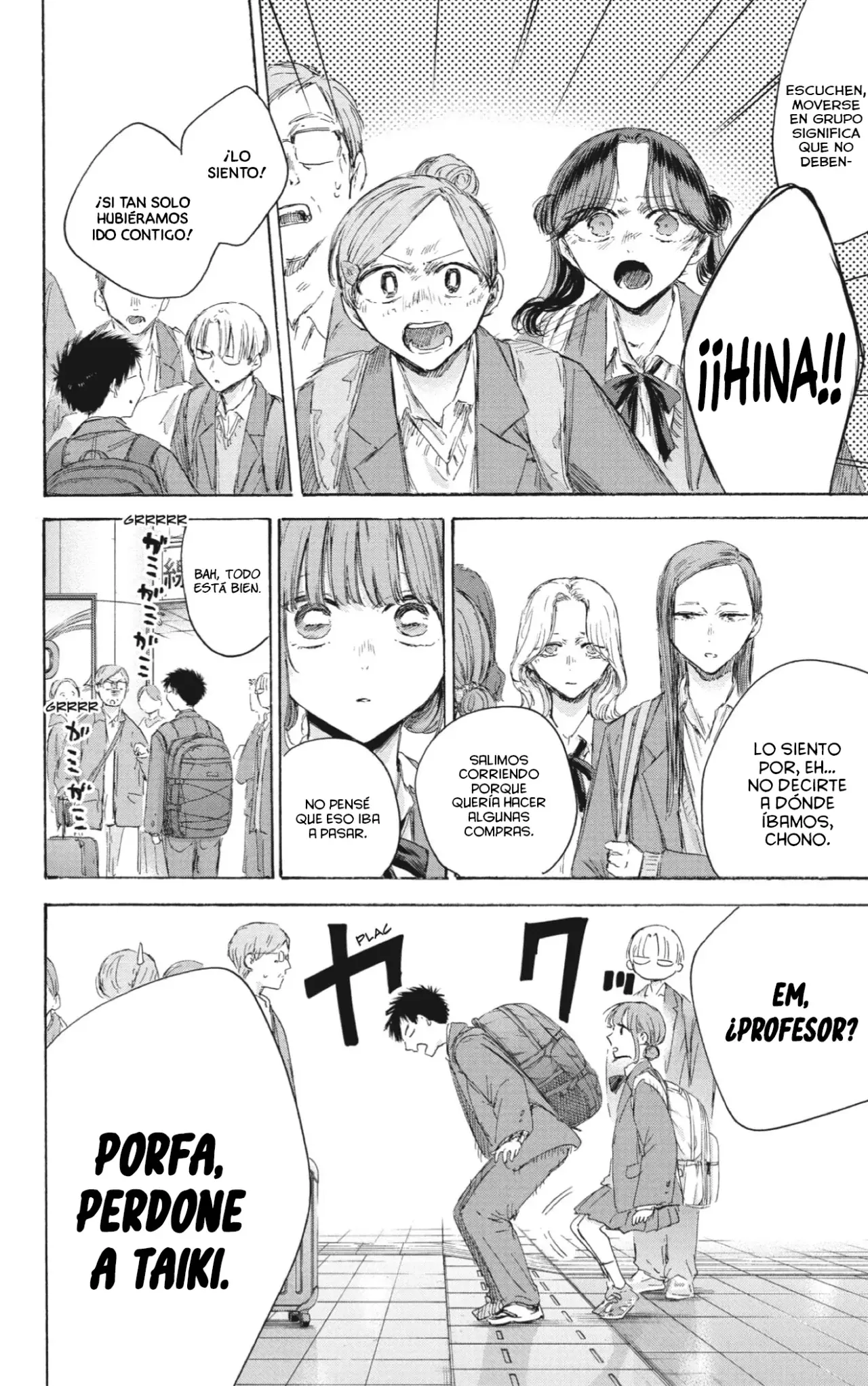 Ao no Hako Capitulo 206: Todavía no página 19