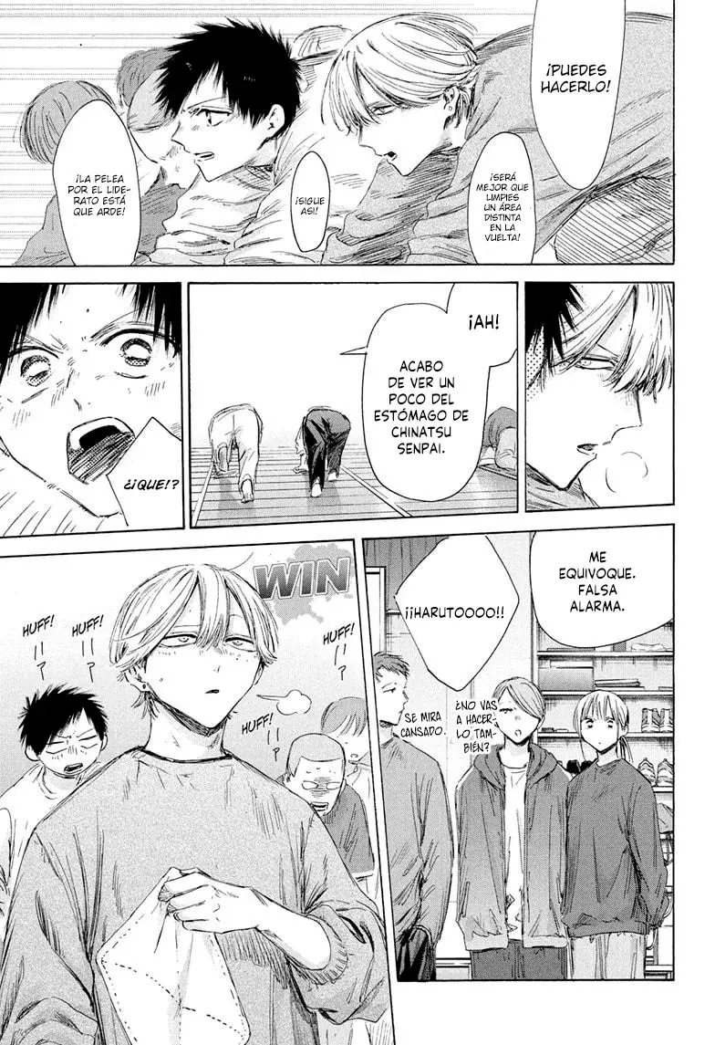 Ao no Hako Capitulo 208: Crearon recuerdos página 11