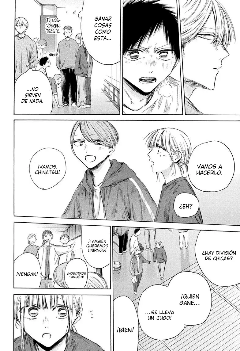 Ao no Hako Capitulo 208: Crearon recuerdos página 12