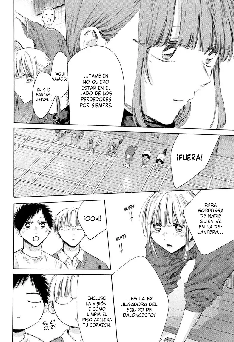 Ao no Hako Capitulo 208: Crearon recuerdos página 14