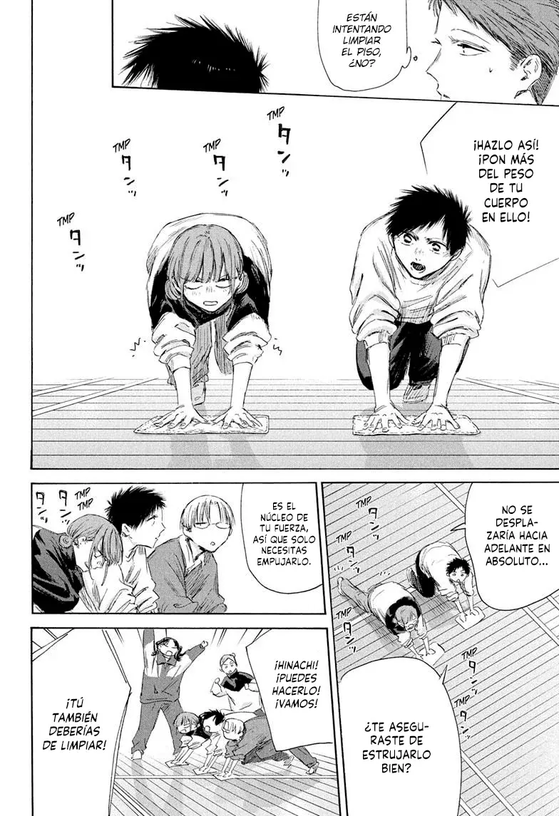 Ao no Hako Capitulo 208: Crearon recuerdos página 16