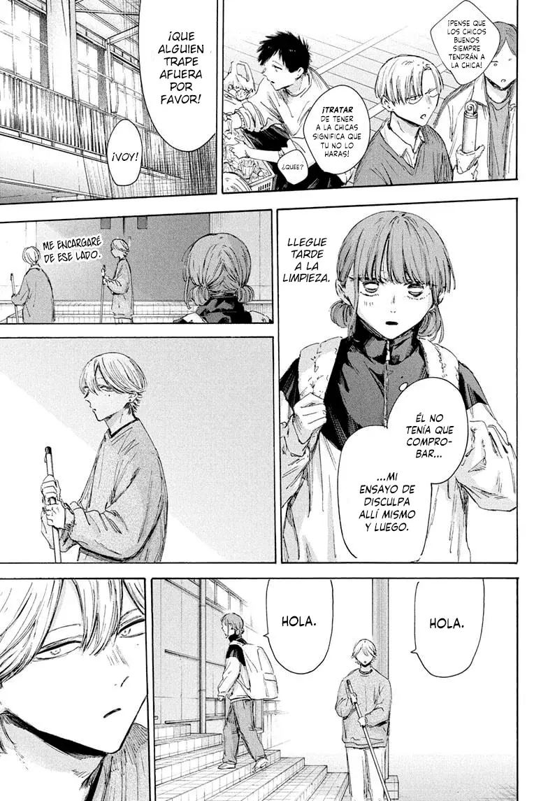 Ao no Hako Capitulo 208: Crearon recuerdos página 5