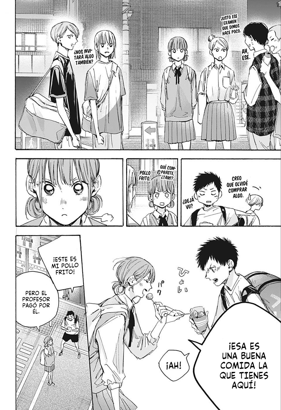 Ao no Hako Capitulo 21: ¿Puedo tomar uno? página 15