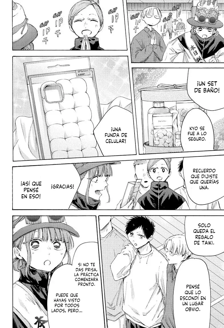 Ao no Hako Capitulo 211: El ultimo año página 12