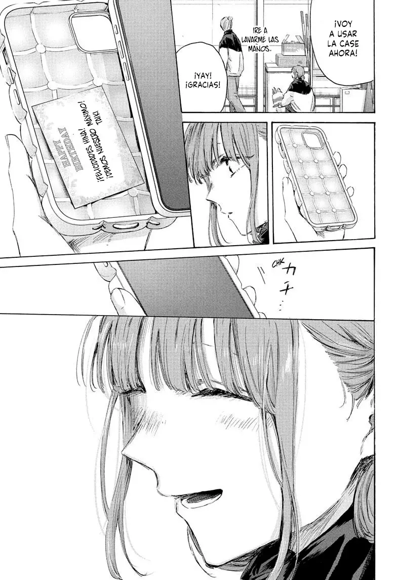 Ao no Hako Capitulo 211: El ultimo año página 17