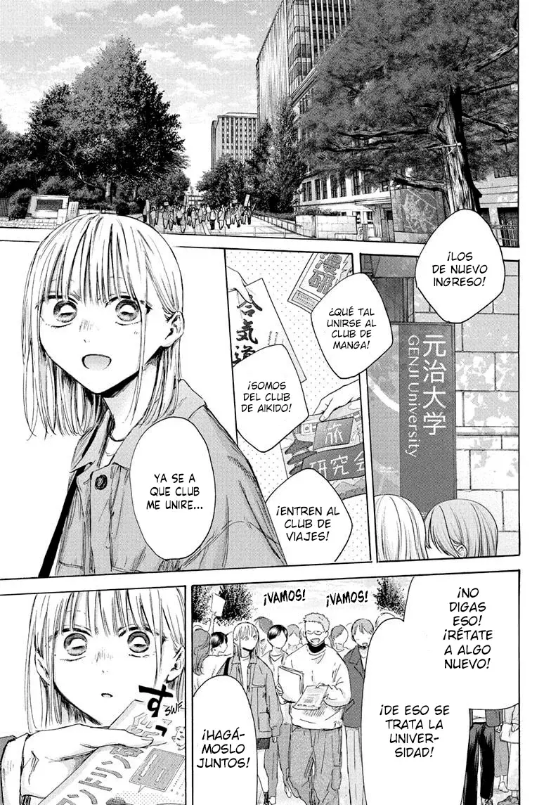 Ao no Hako Capitulo 212: Enfrentando nuevos retos página 9