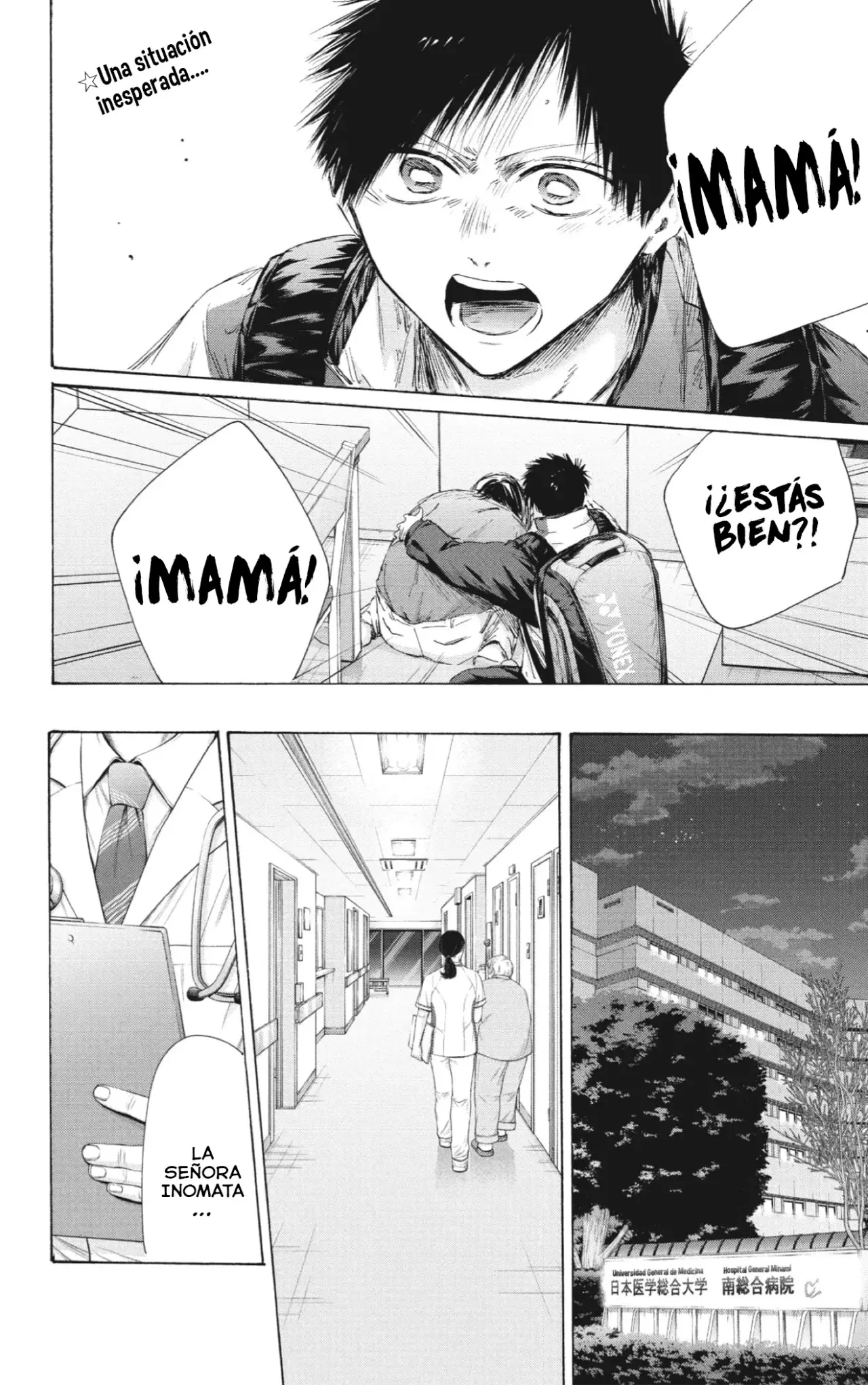 Ao no Hako Capitulo 215: Linda juventud página 3