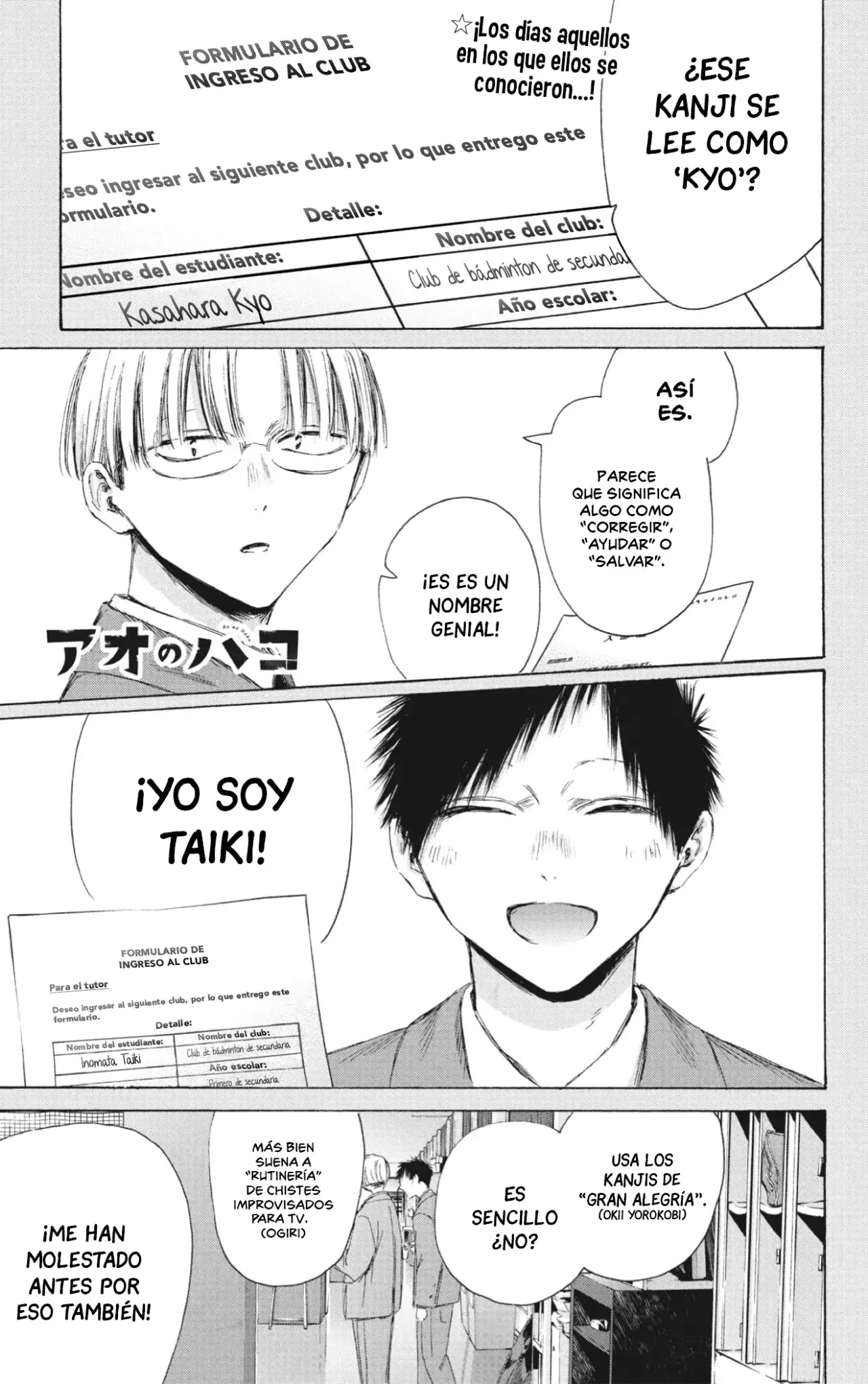 Ao no Hako Capitulo 216: Voy a ganar página 2