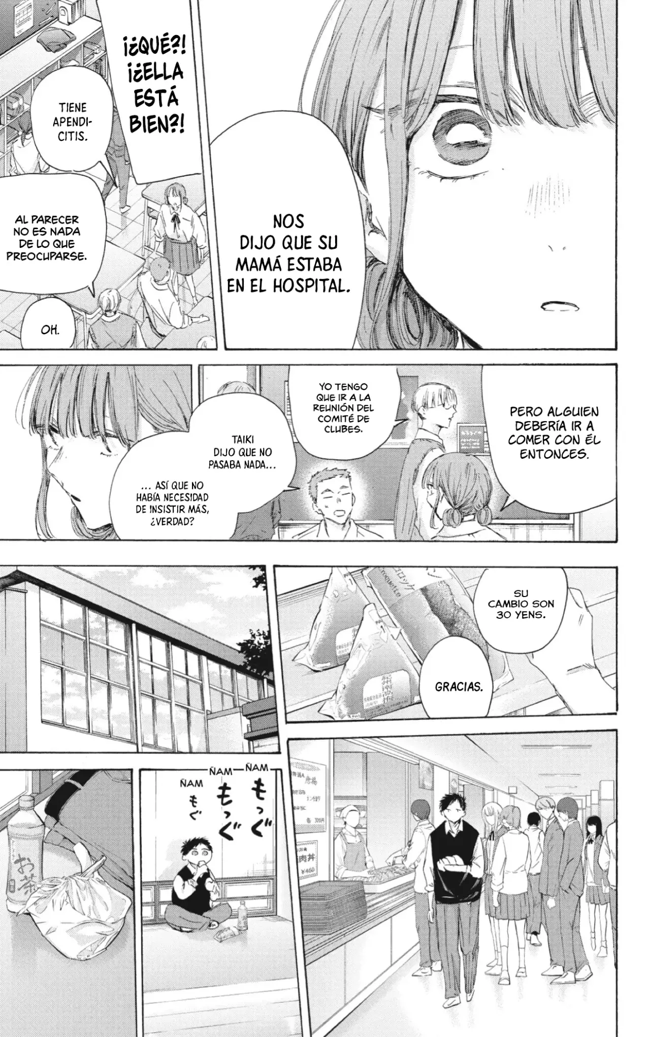 Ao no Hako Capitulo 216: Voy a ganar página 8