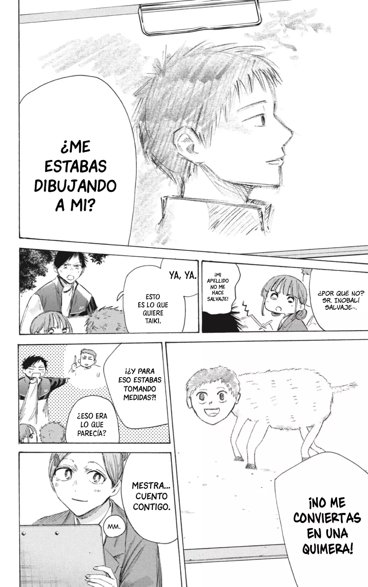 Ao no Hako Capitulo 217: ¿Tomamos un desvío? página 10