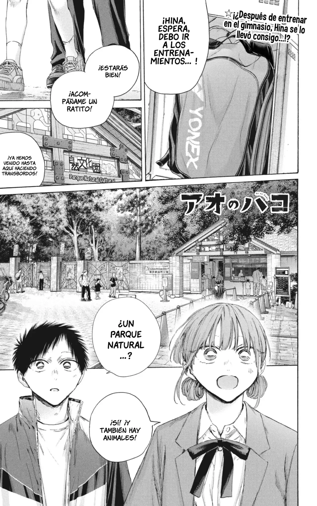 Ao no Hako Capitulo 217: ¿Tomamos un desvío? página 2