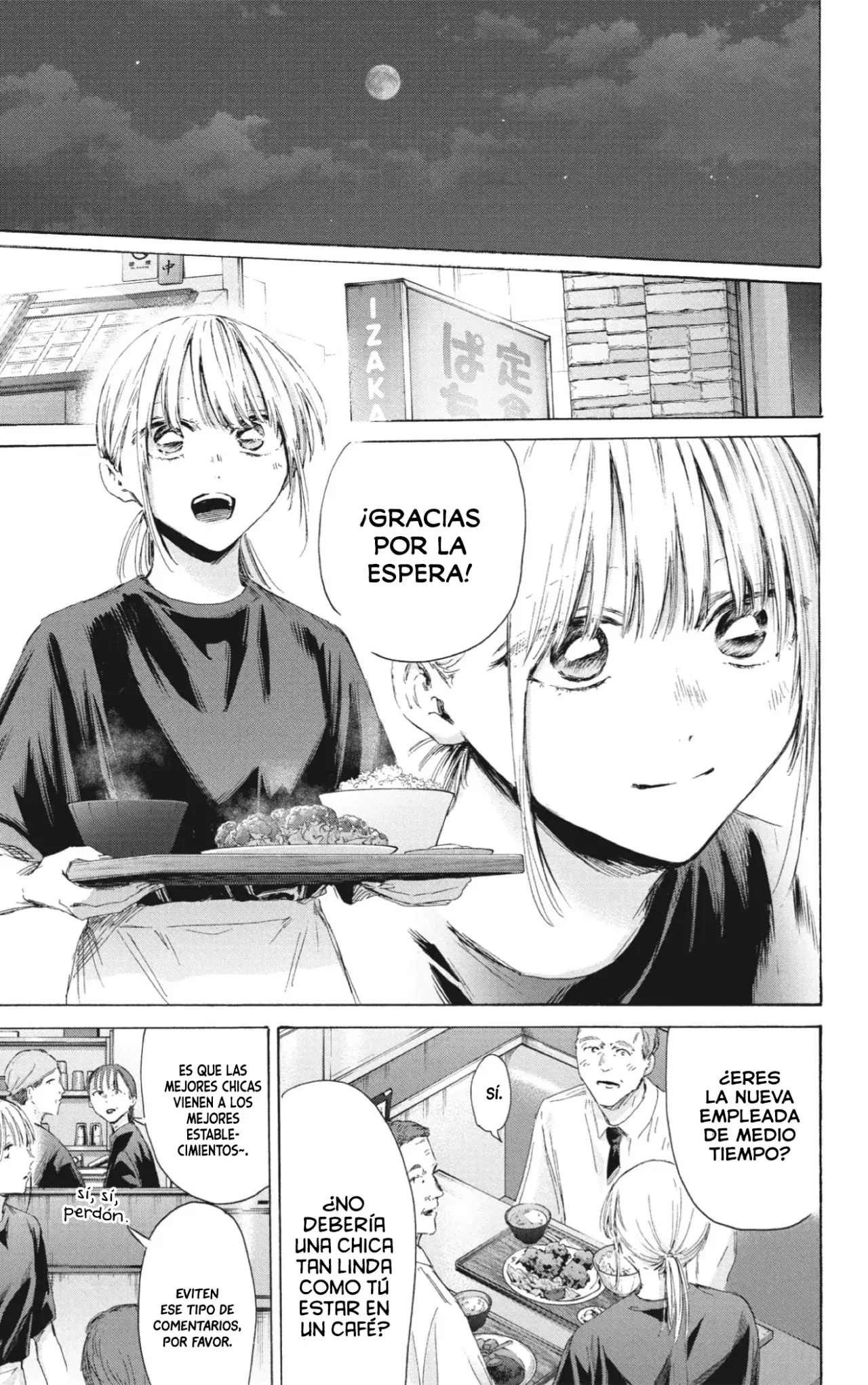 Ao no Hako Capitulo 219: Tener a alguien de mi lado página 8