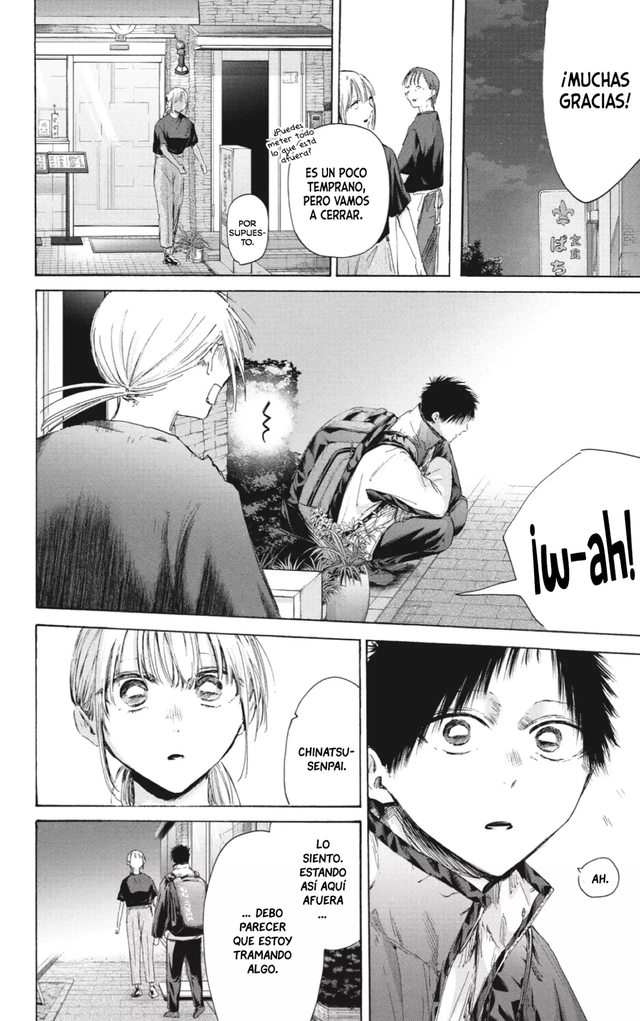 Ao no Hako Capitulo 219: Tener a alguien de mi lado página 9