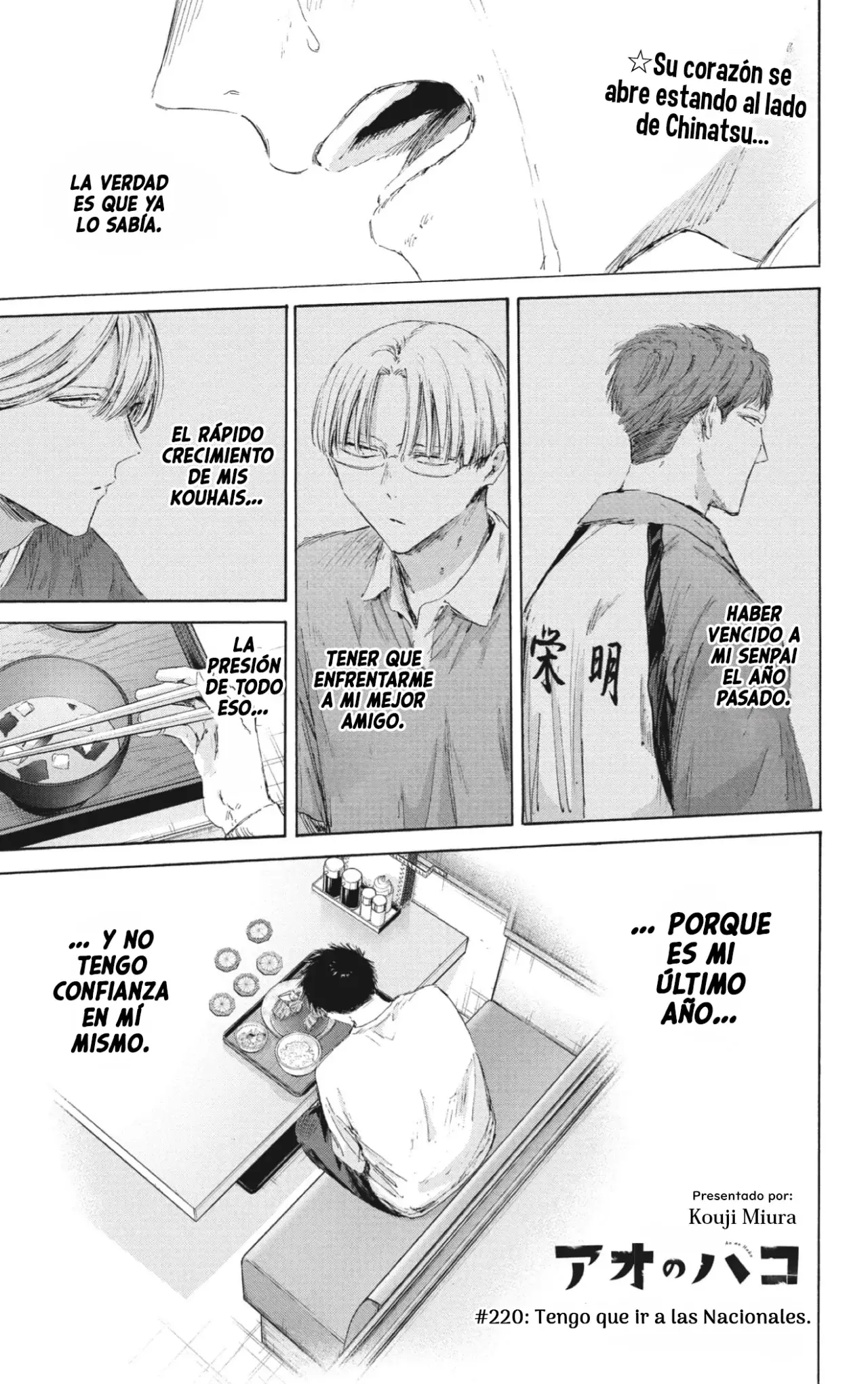 Ao no Hako Capitulo 220: Tengo que ir a las Nacionales página 2