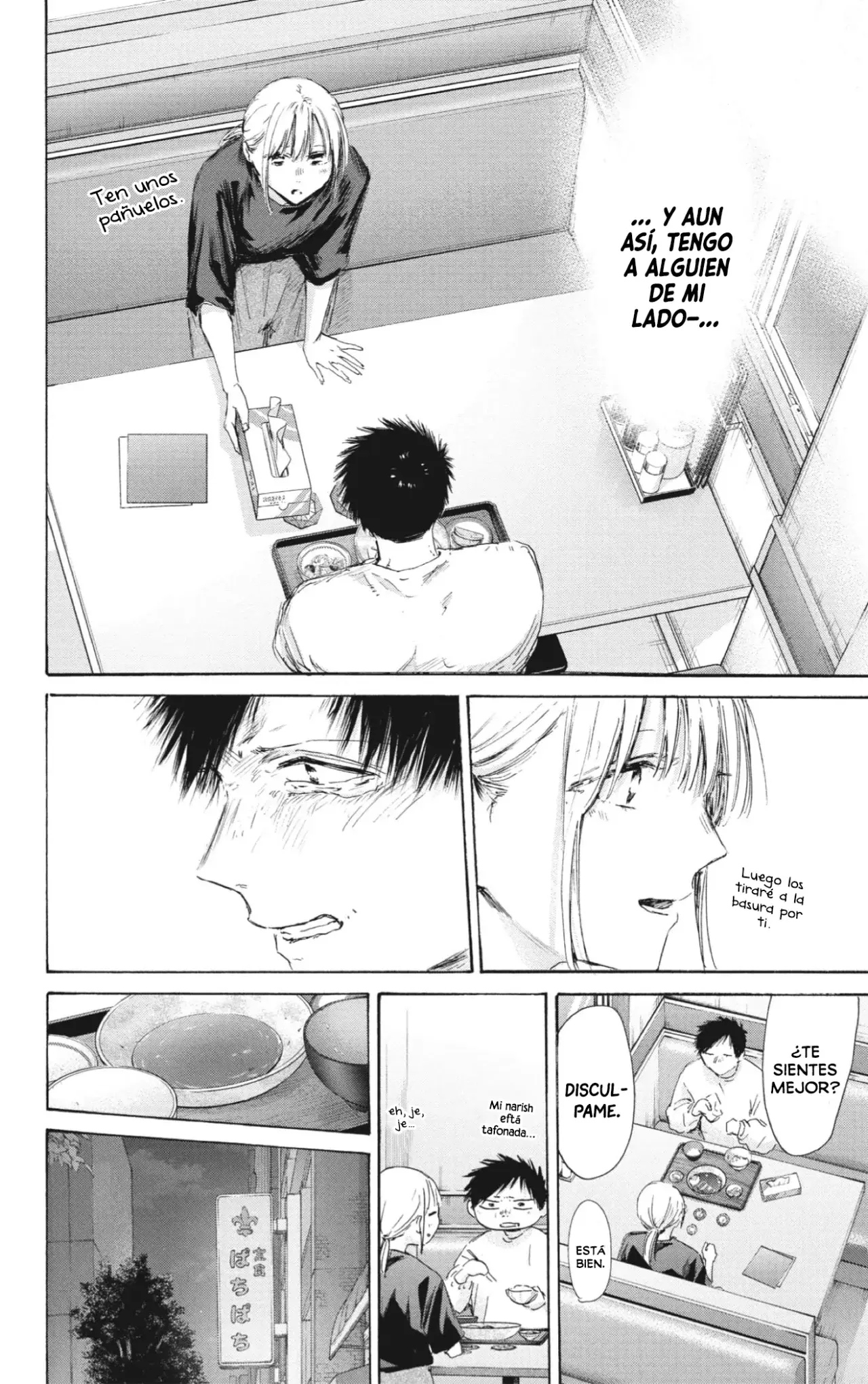 Ao no Hako Capitulo 220: Tengo que ir a las Nacionales página 5
