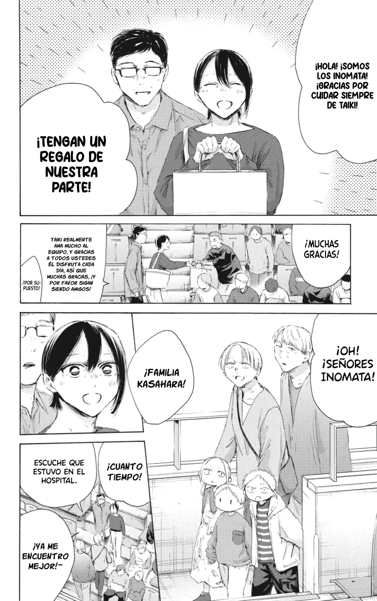 Ao no Hako Capitulo 221: Que te vaya bien página 3