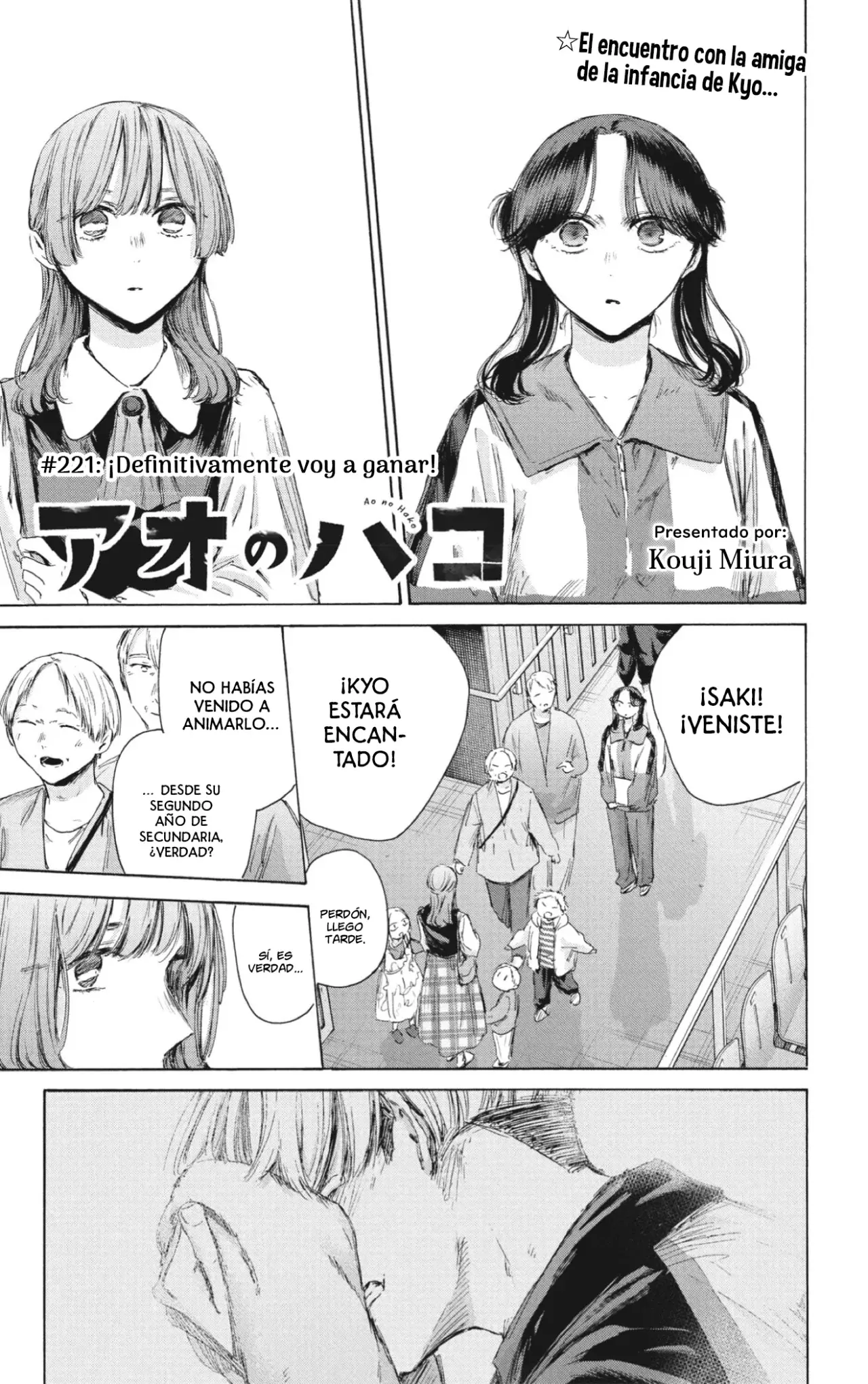 Ao no Hako Capitulo 222: DEFINITIVAMENTE GANARÉ página 2