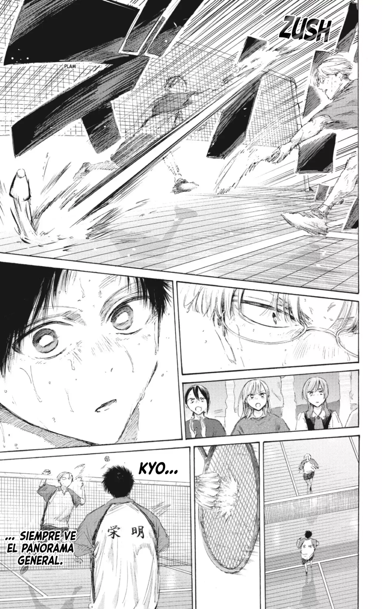 Ao no Hako Capitulo 224: Mejores amigos página 16