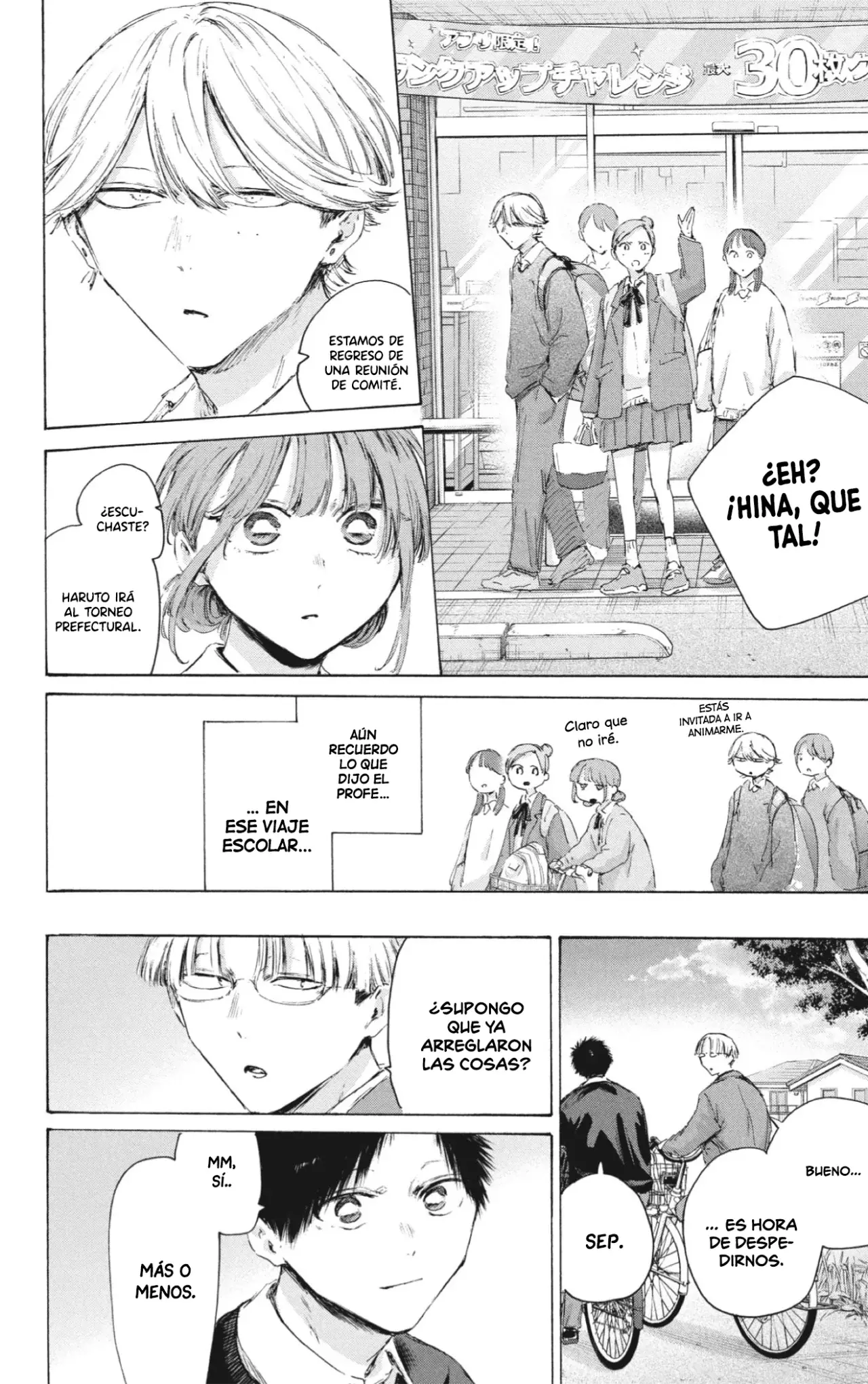 Ao no Hako Capitulo 228: De ahora en adelante página 14