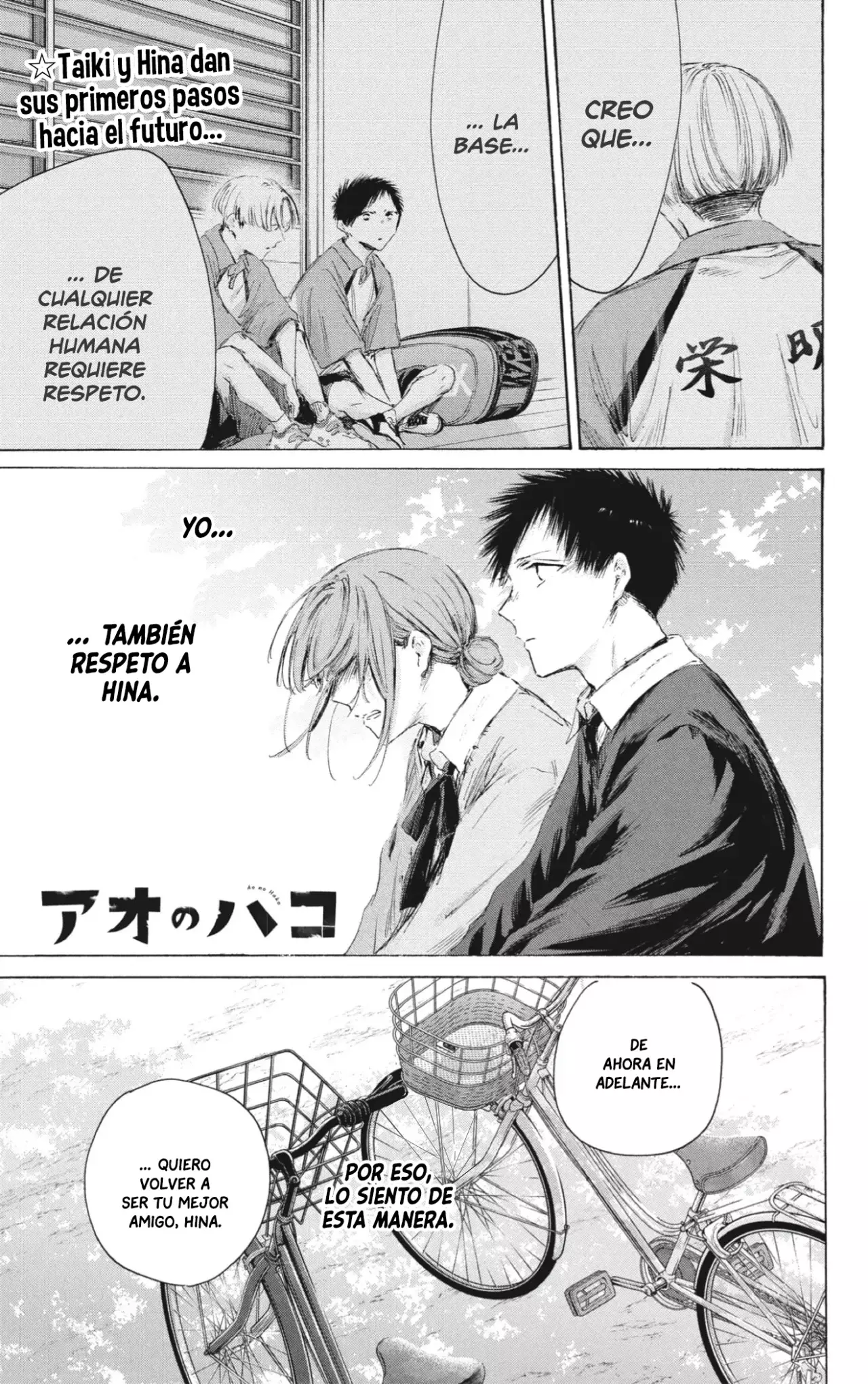 Ao no Hako Capitulo 228: De ahora en adelante página 2