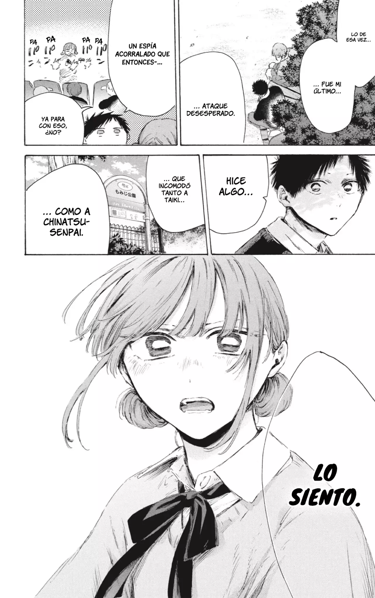 Ao no Hako Capitulo 228: De ahora en adelante página 5