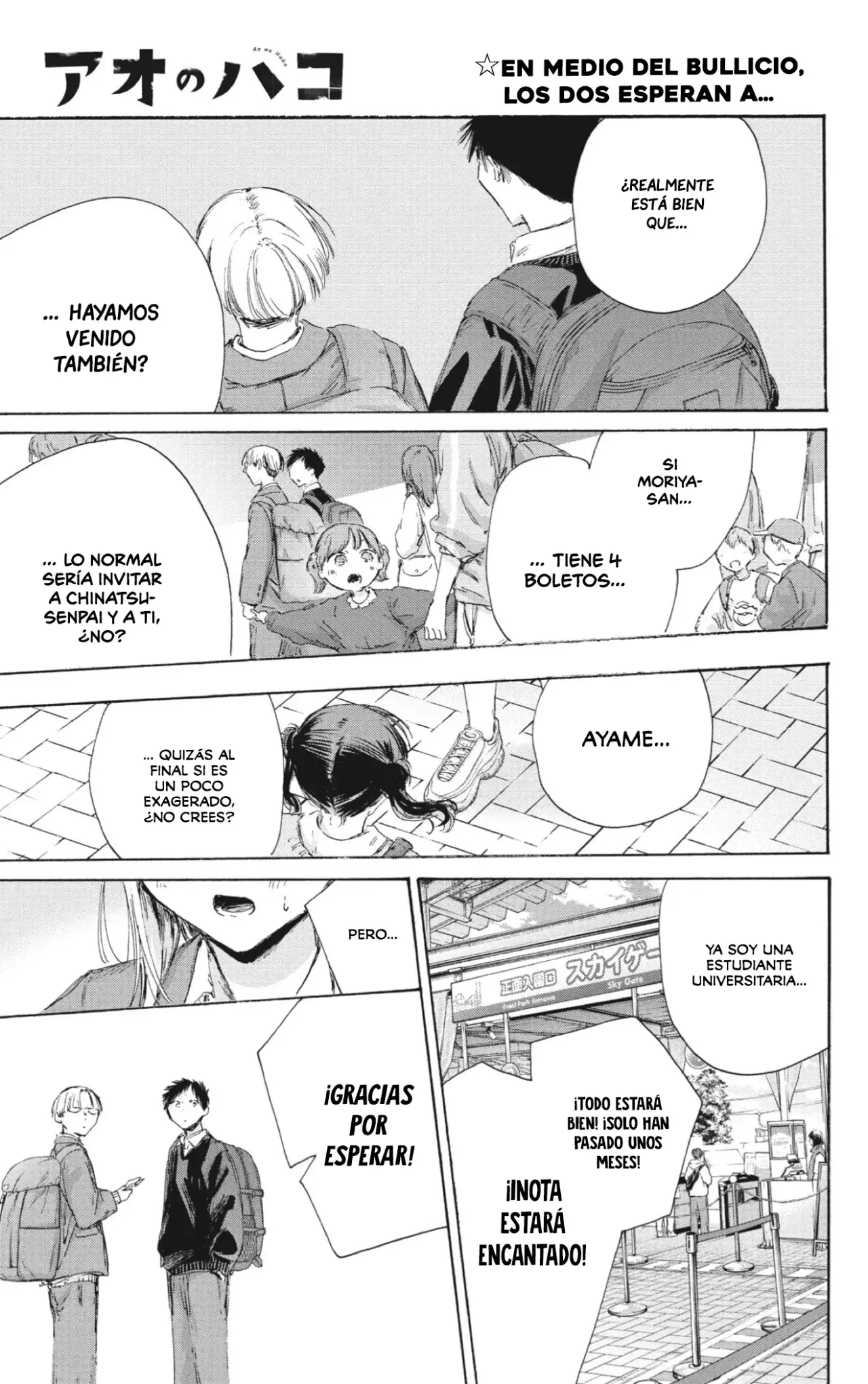 Ao no Hako Capitulo 229: Cita en el parque de atracciones página 2