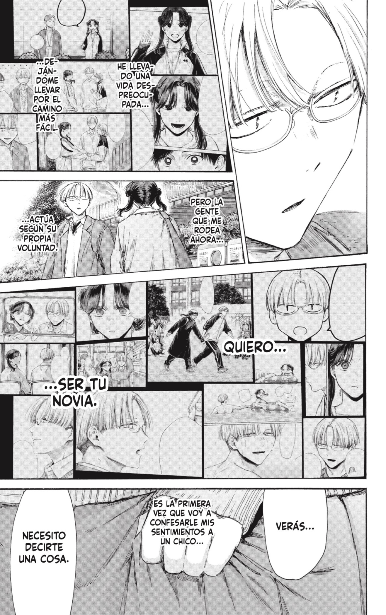 Ao no Hako Capitulo 231 página 15