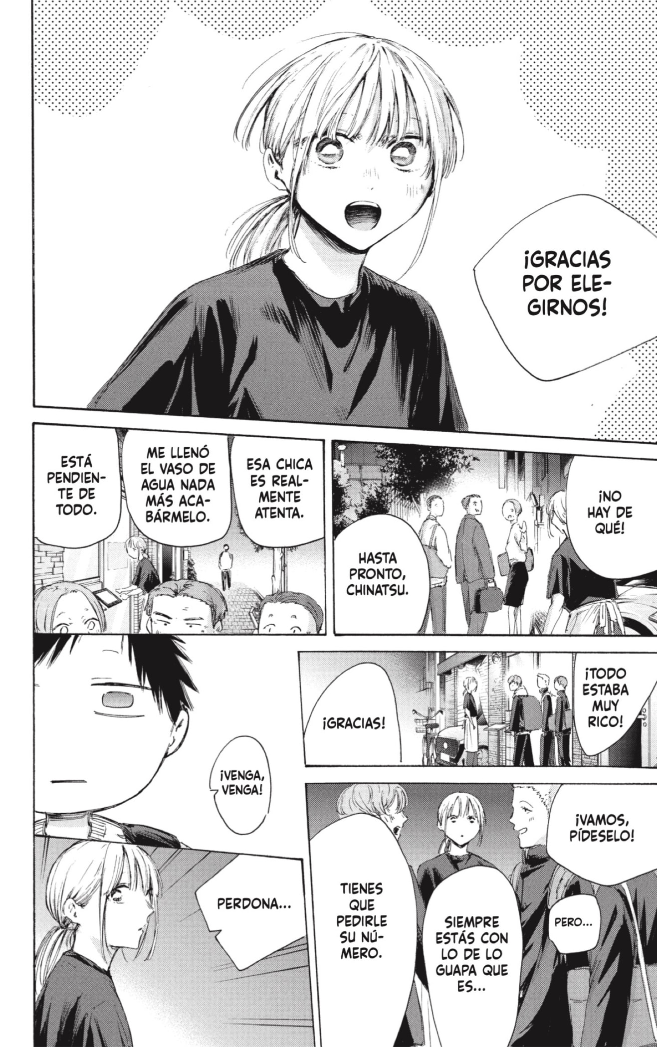 Ao no Hako Capitulo 232 página 10