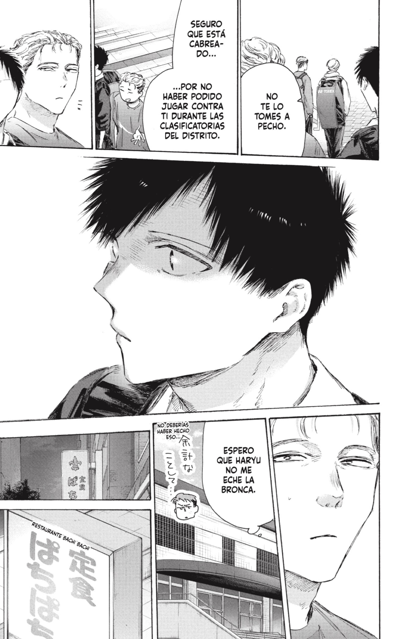 Ao no Hako Capitulo 233 página 7