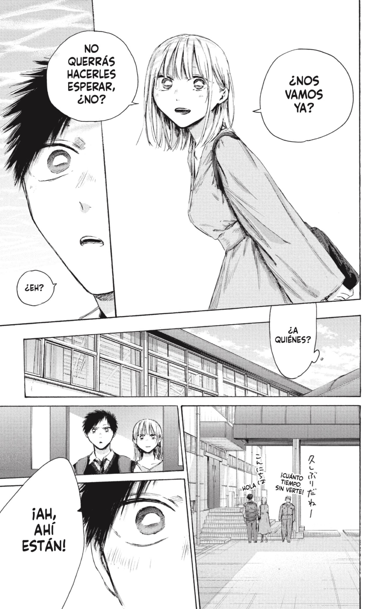 Ao no Hako Capitulo 235 página 21