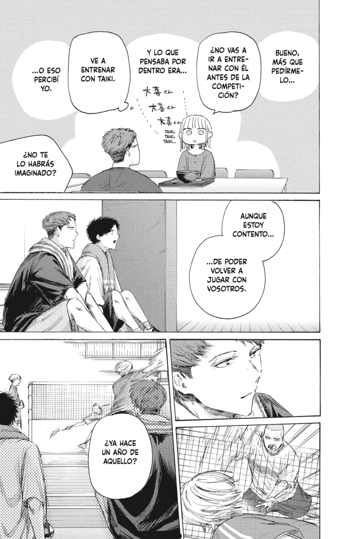 Ao no Hako Capitulo 236 página 3