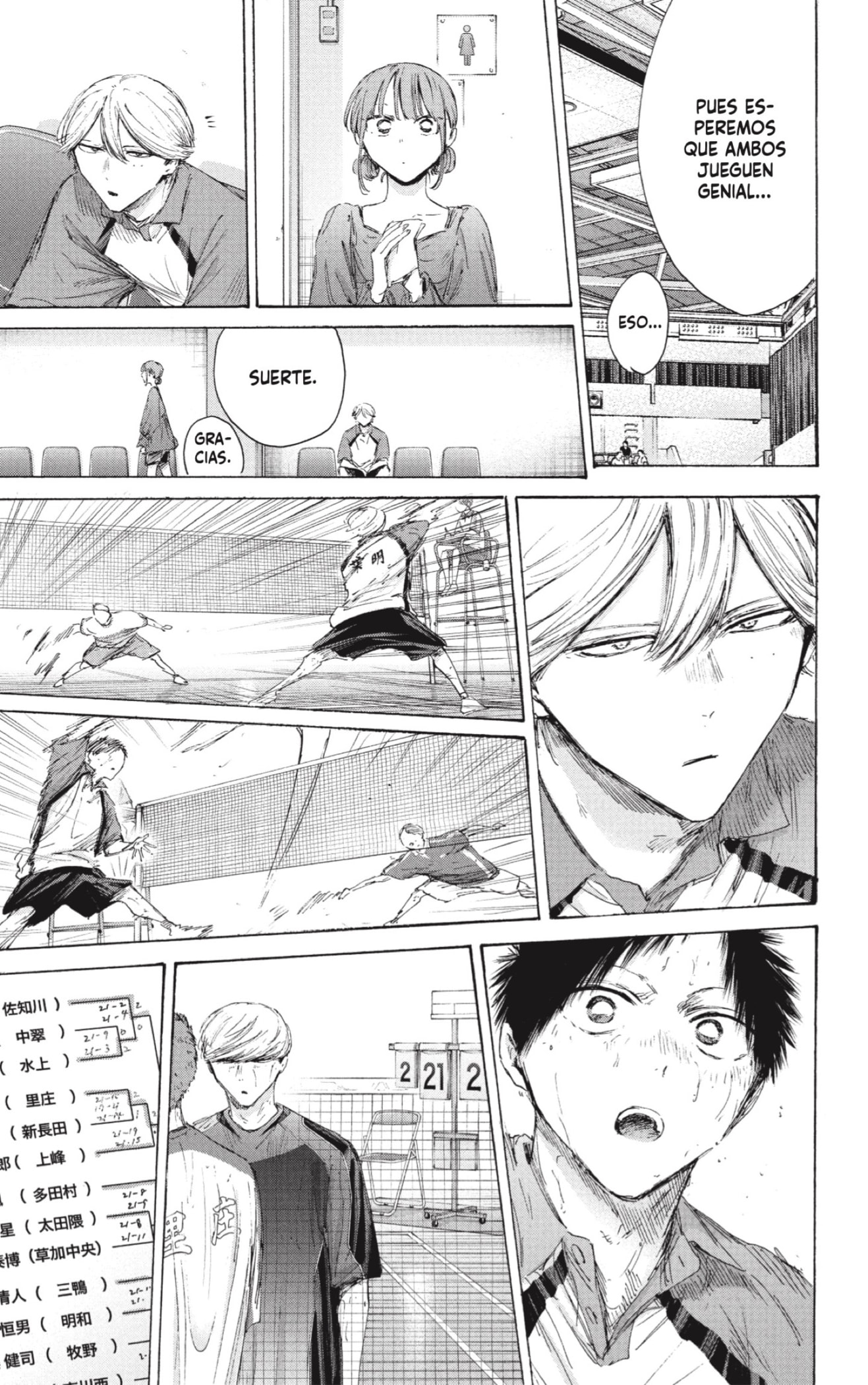 Ao no Hako Capitulo 237 página 11