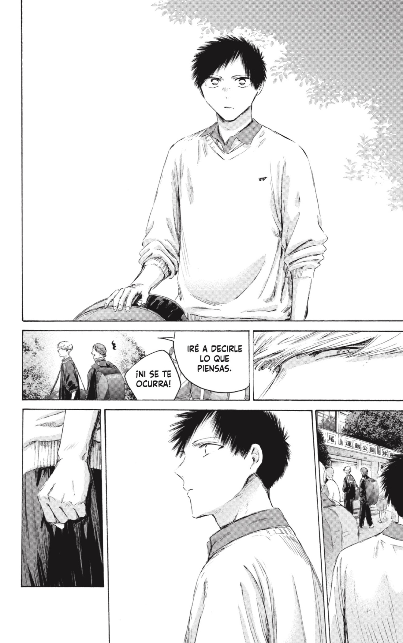 Ao no Hako Capitulo 237 página 4