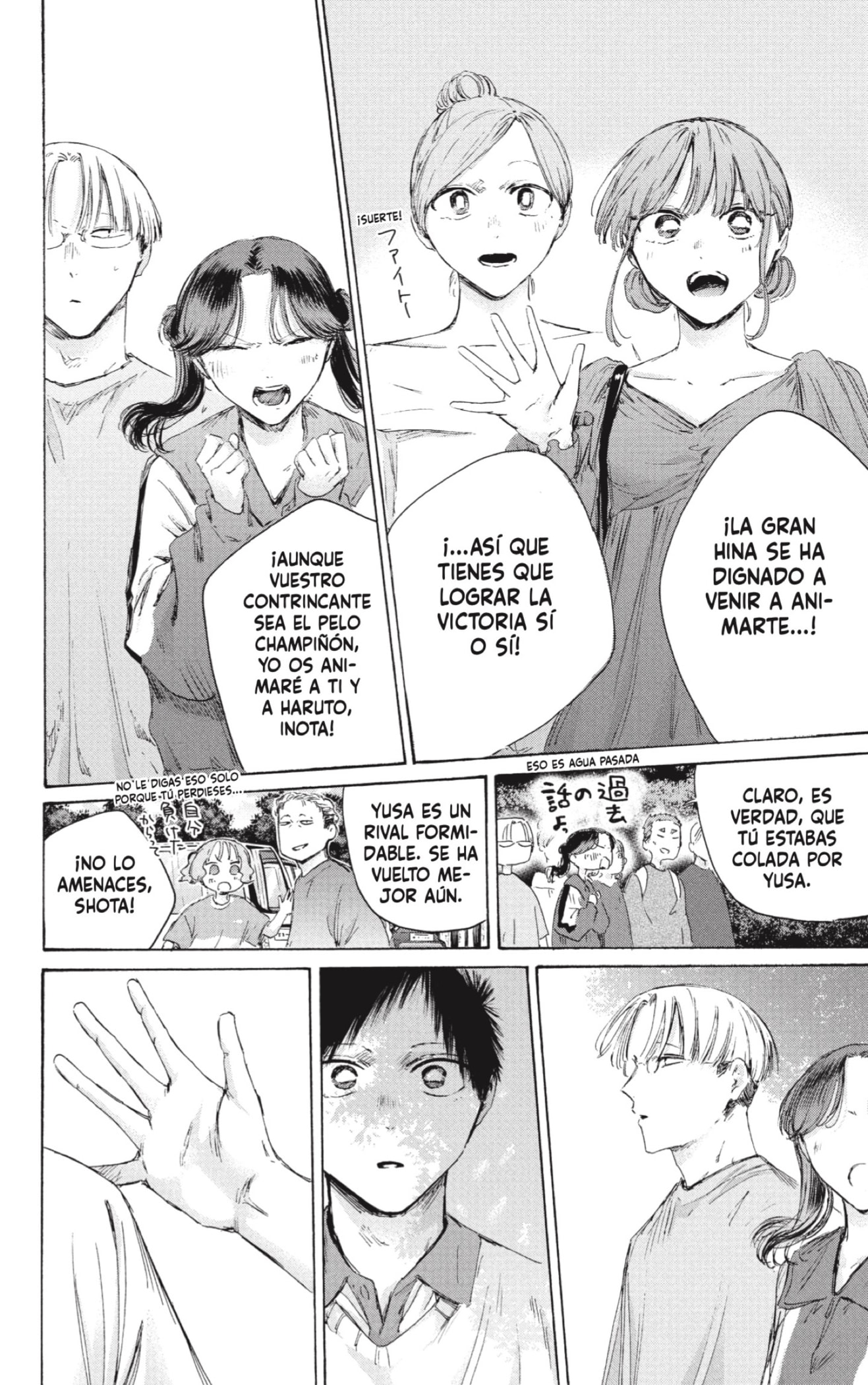 Ao no Hako Capitulo 237 página 6