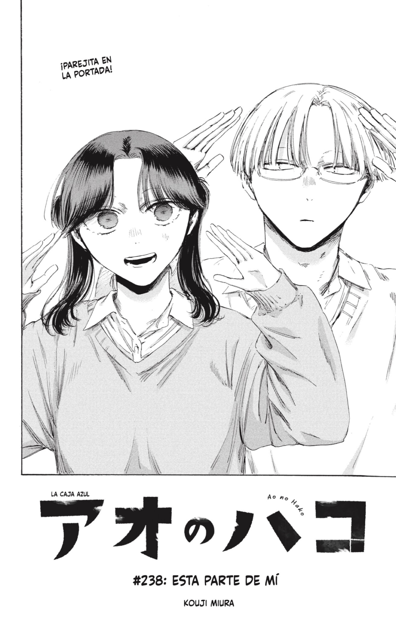 Ao no Hako Capitulo 238 página 2