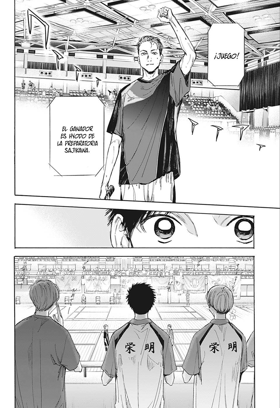 Ao no Hako Capitulo 24: Así son los deportes página 14