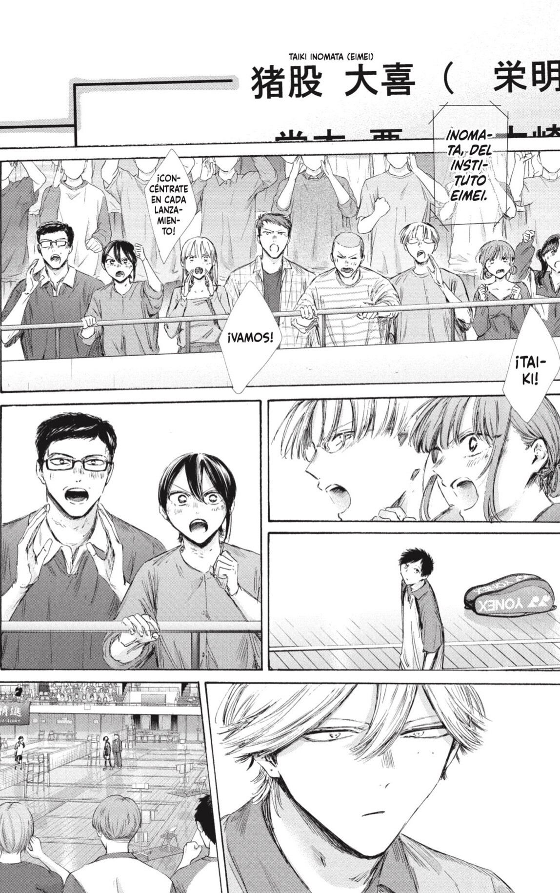 Ao no Hako Capitulo 241 página 16