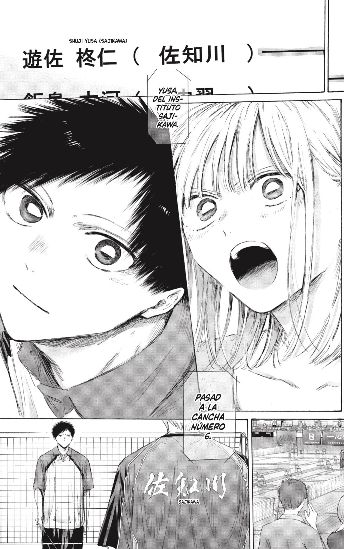 Ao no Hako Capitulo 241 página 17