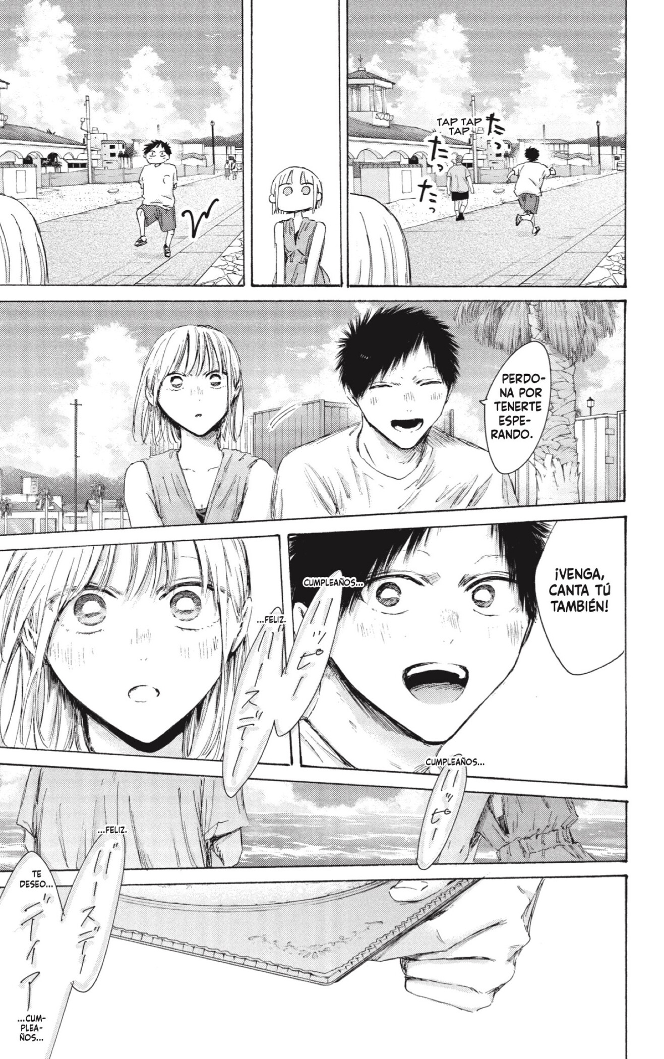 Ao no Hako Capitulo 247 página 13