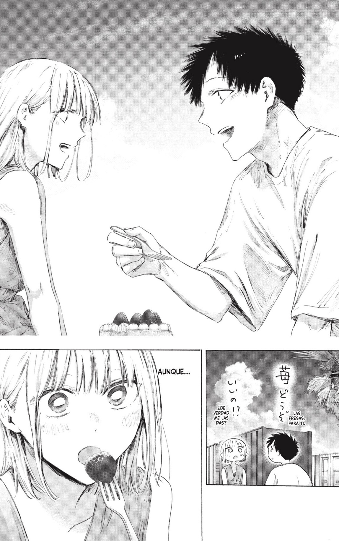 Ao no Hako Capitulo 247 página 18