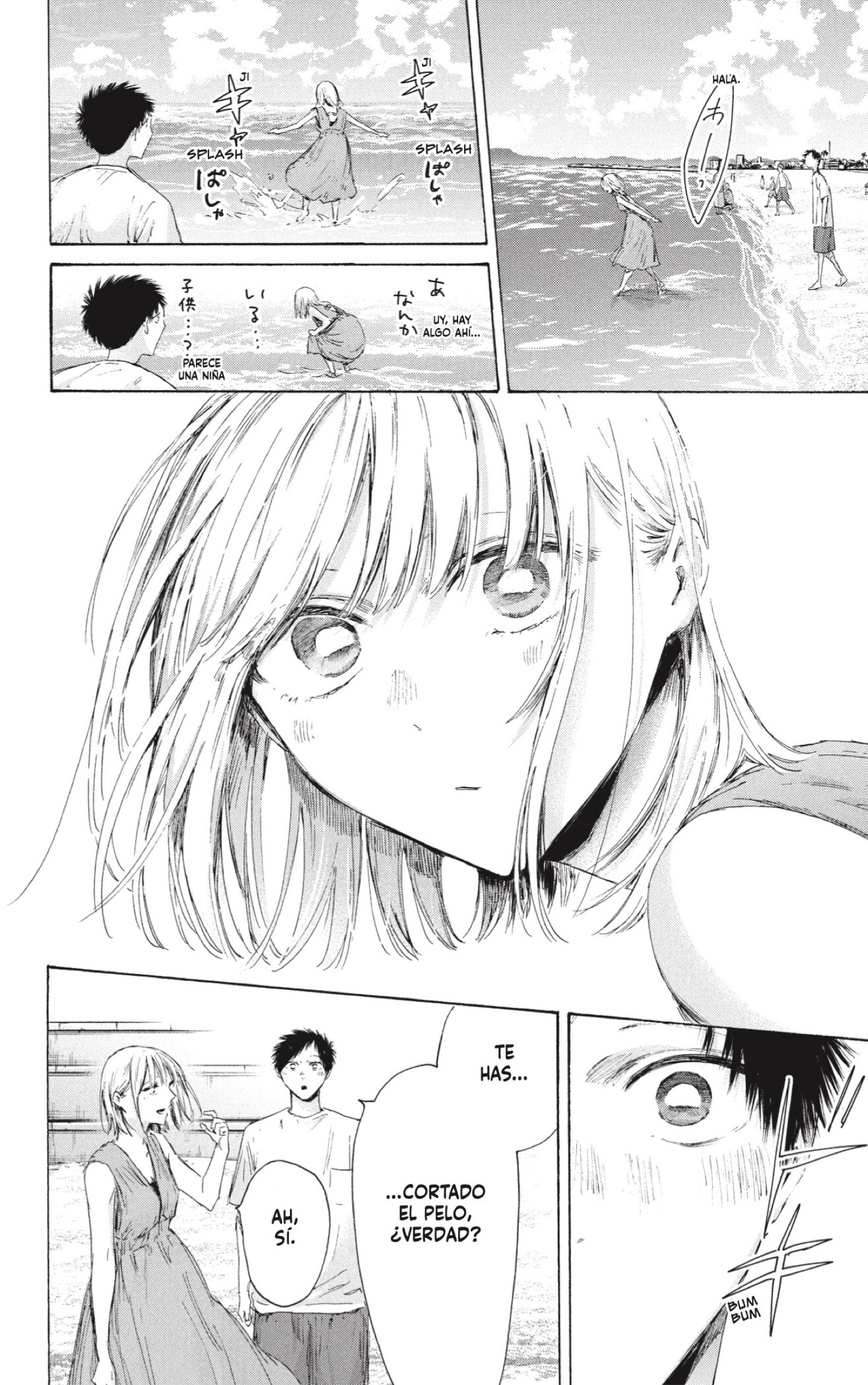 Ao no Hako Capitulo 247 página 2