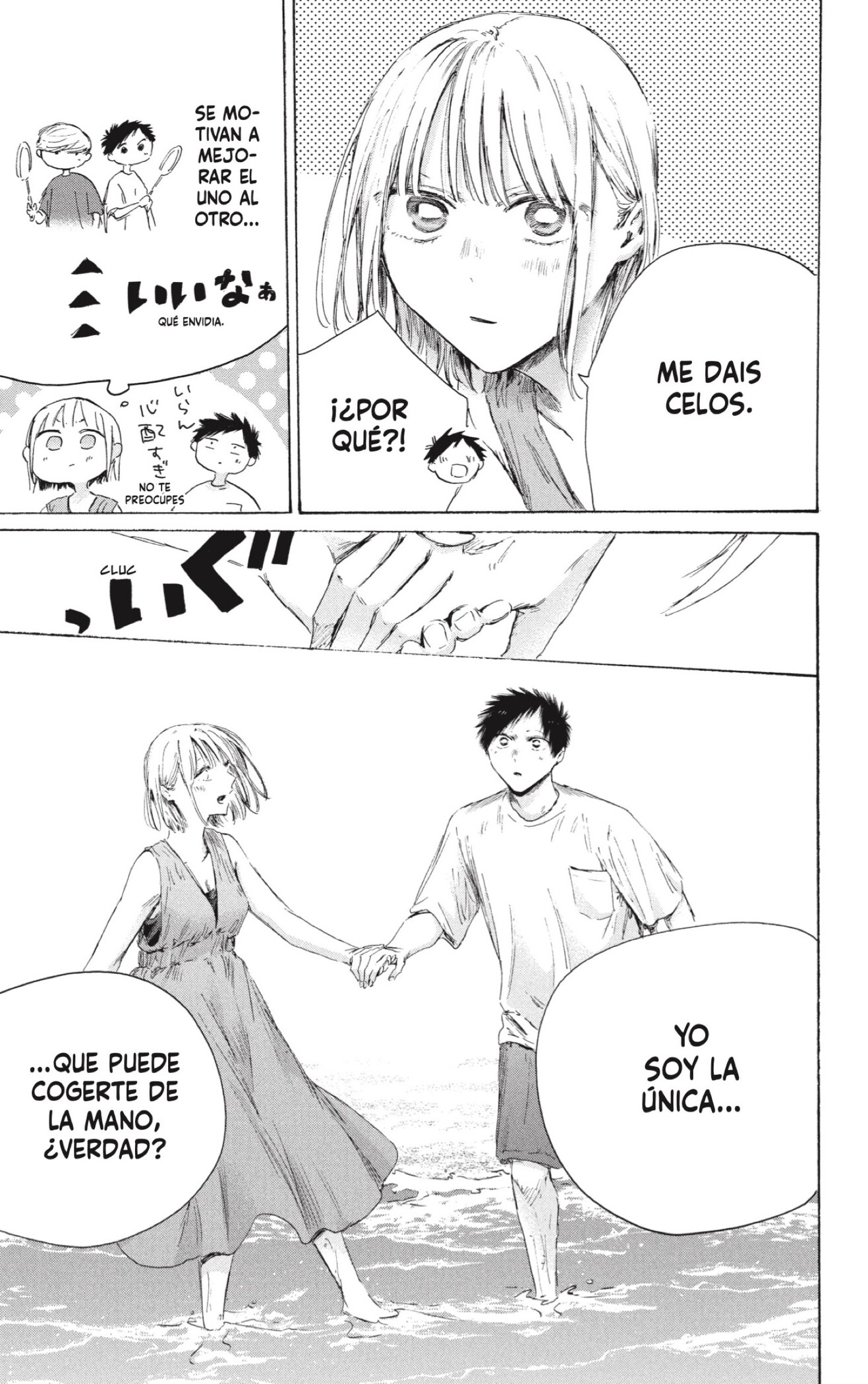Ao no Hako Capitulo 247 página 5