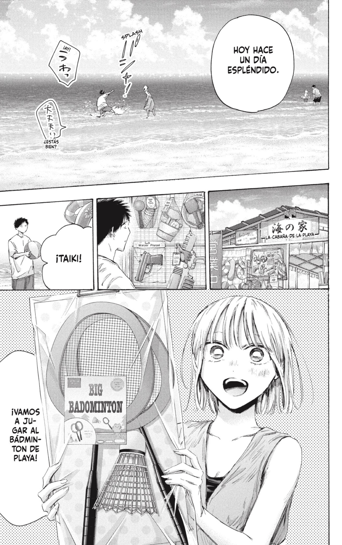 Ao no Hako Capitulo 247 página 7