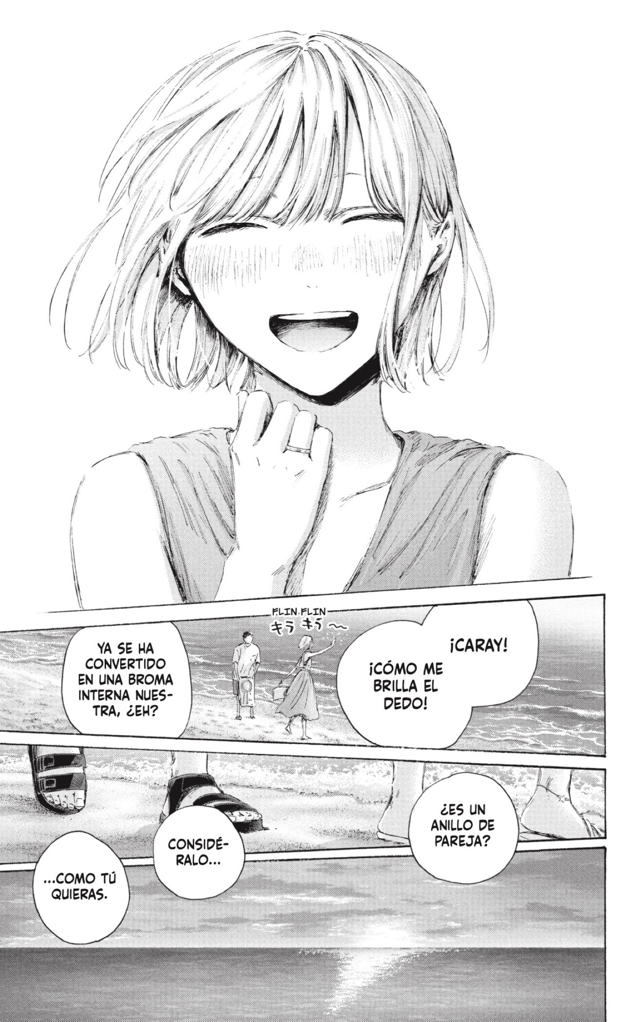 Ao no Hako Capitulo 248 página 13