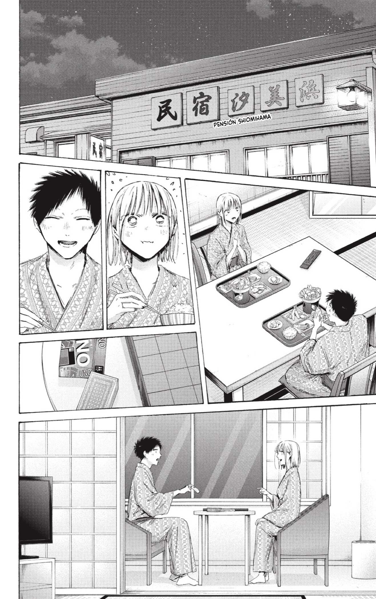 Ao no Hako Capitulo 248 página 14