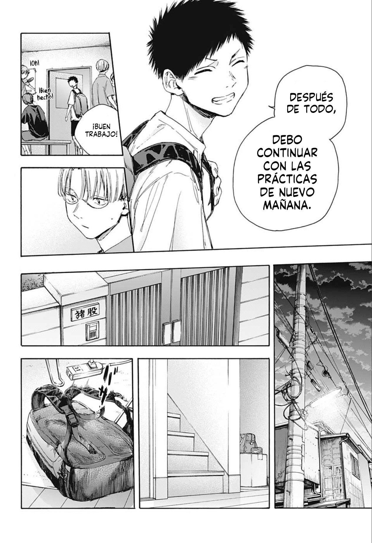 Ao no Hako Capitulo 25: Buen trabajo página 15