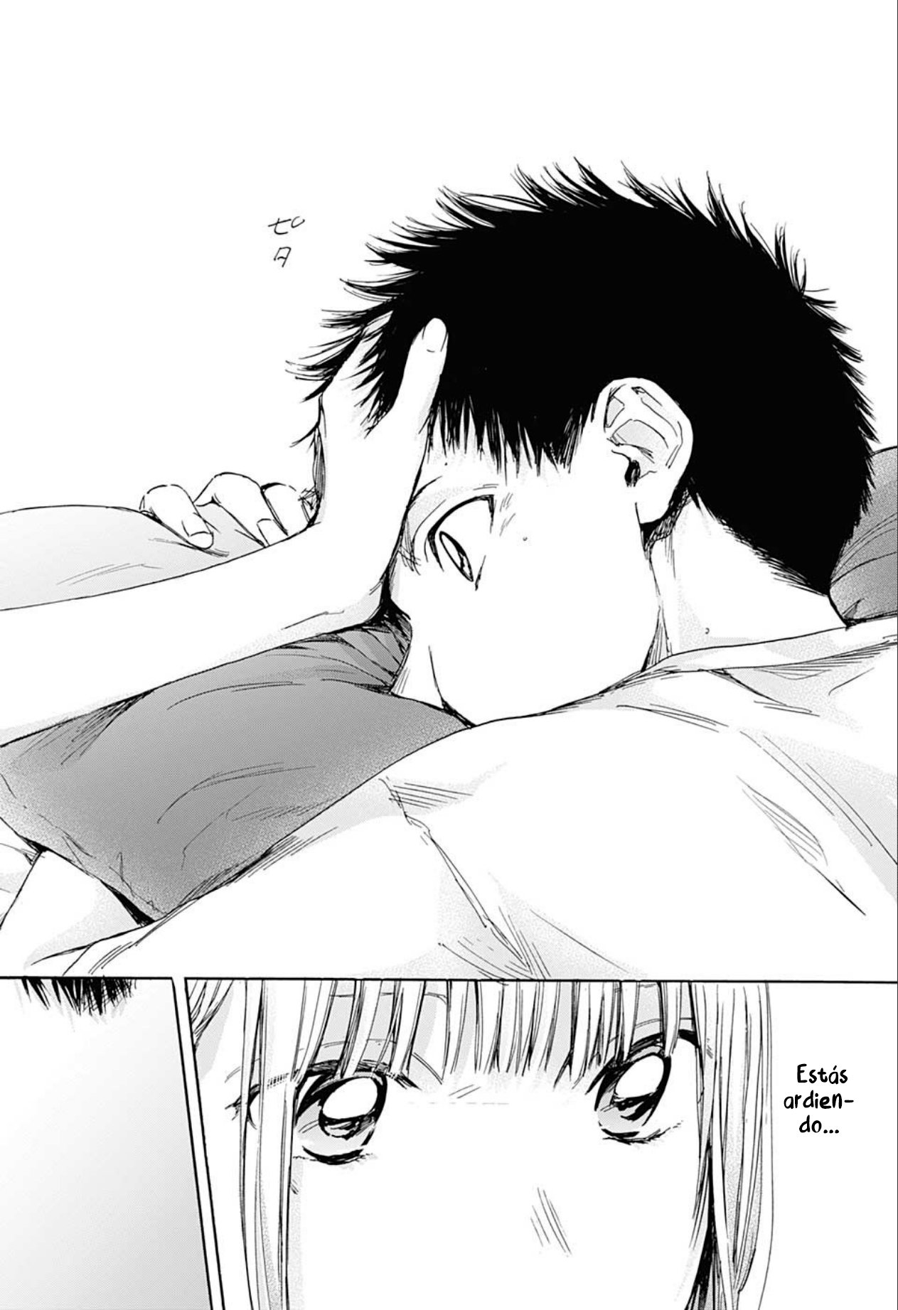 Ao no Hako Capitulo 25: Buen trabajo página 19