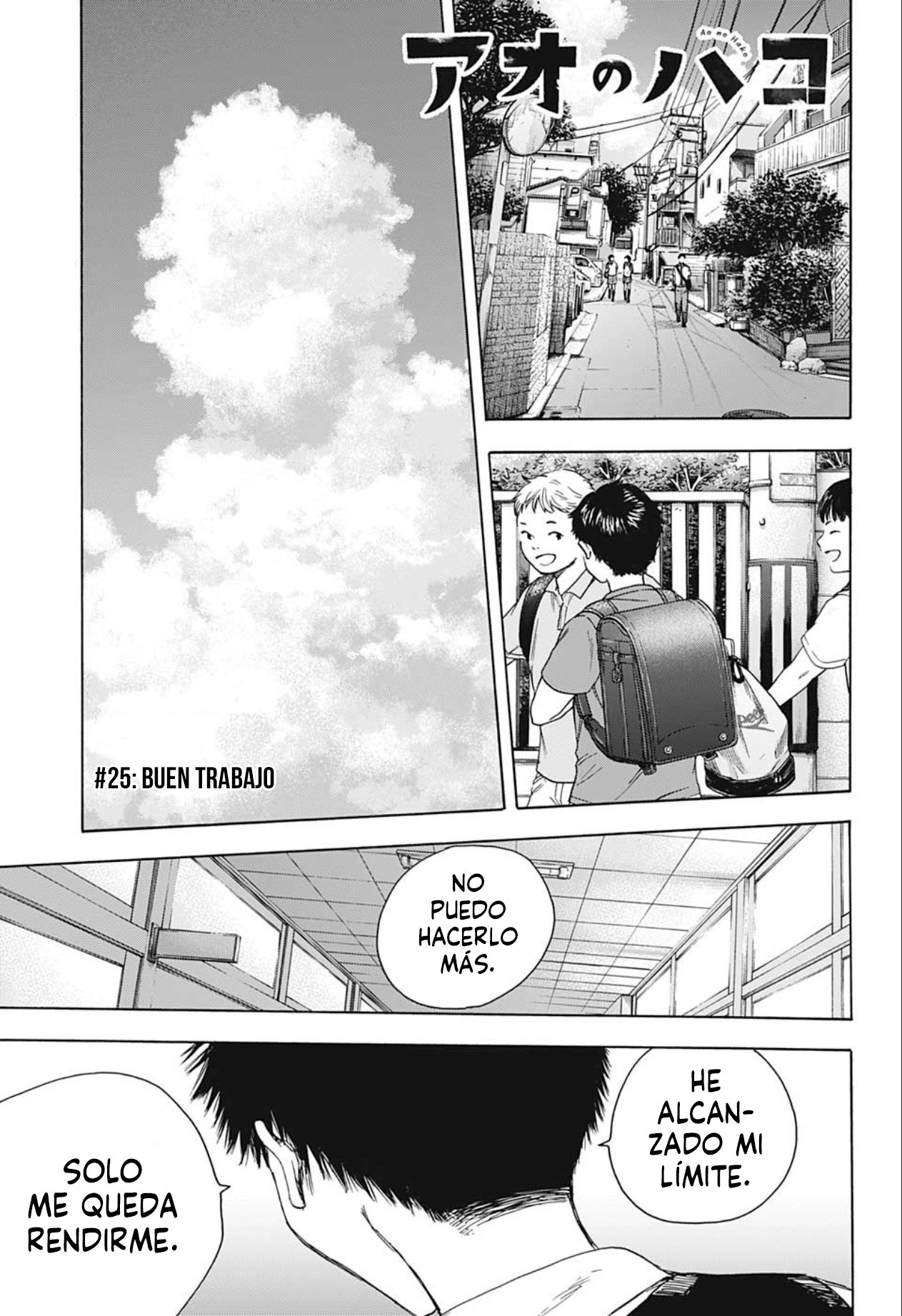 Ao no Hako Capitulo 25: Buen trabajo página 2