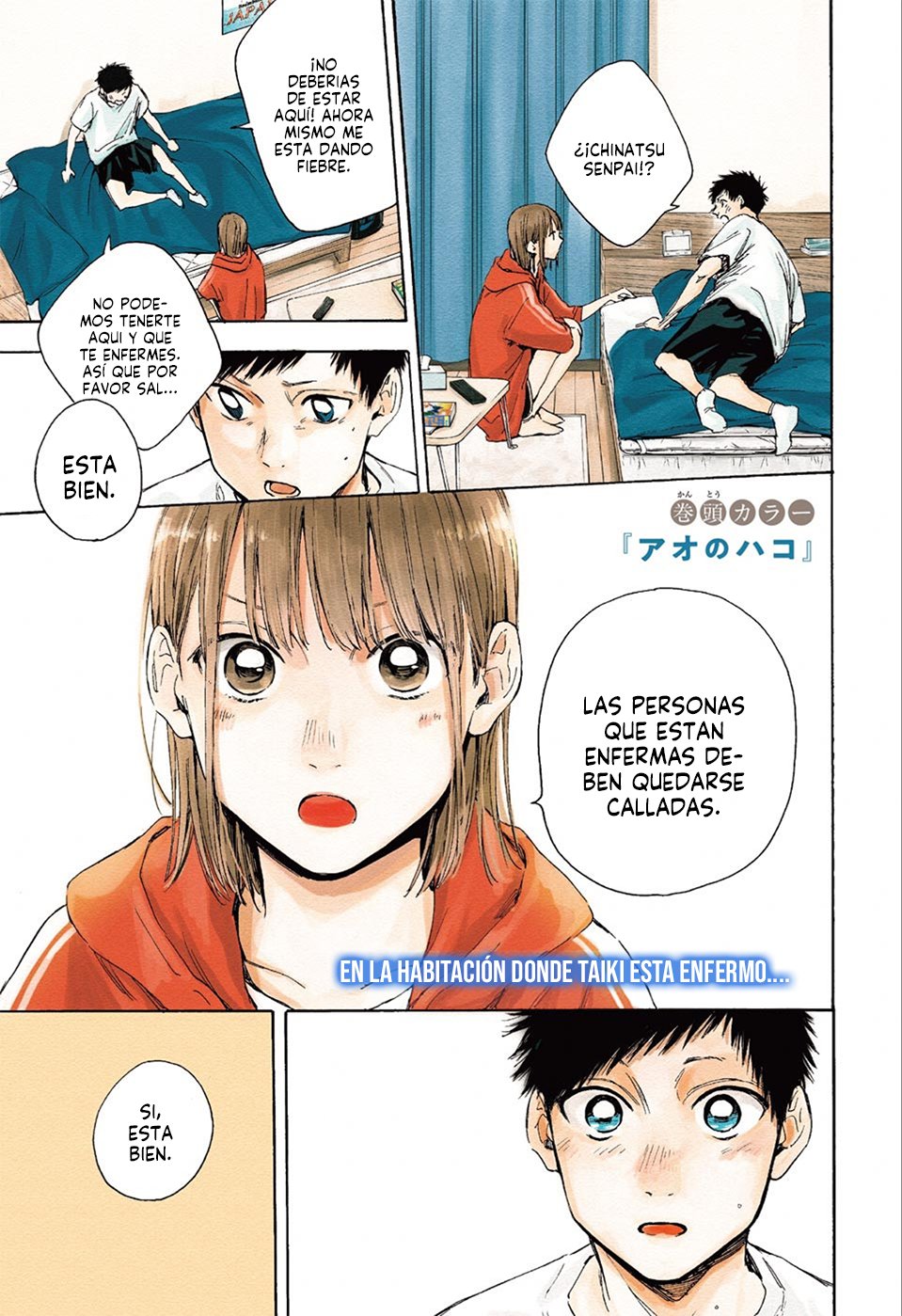 Ao no Hako Capitulo 26: Yo te apoyaré página 3