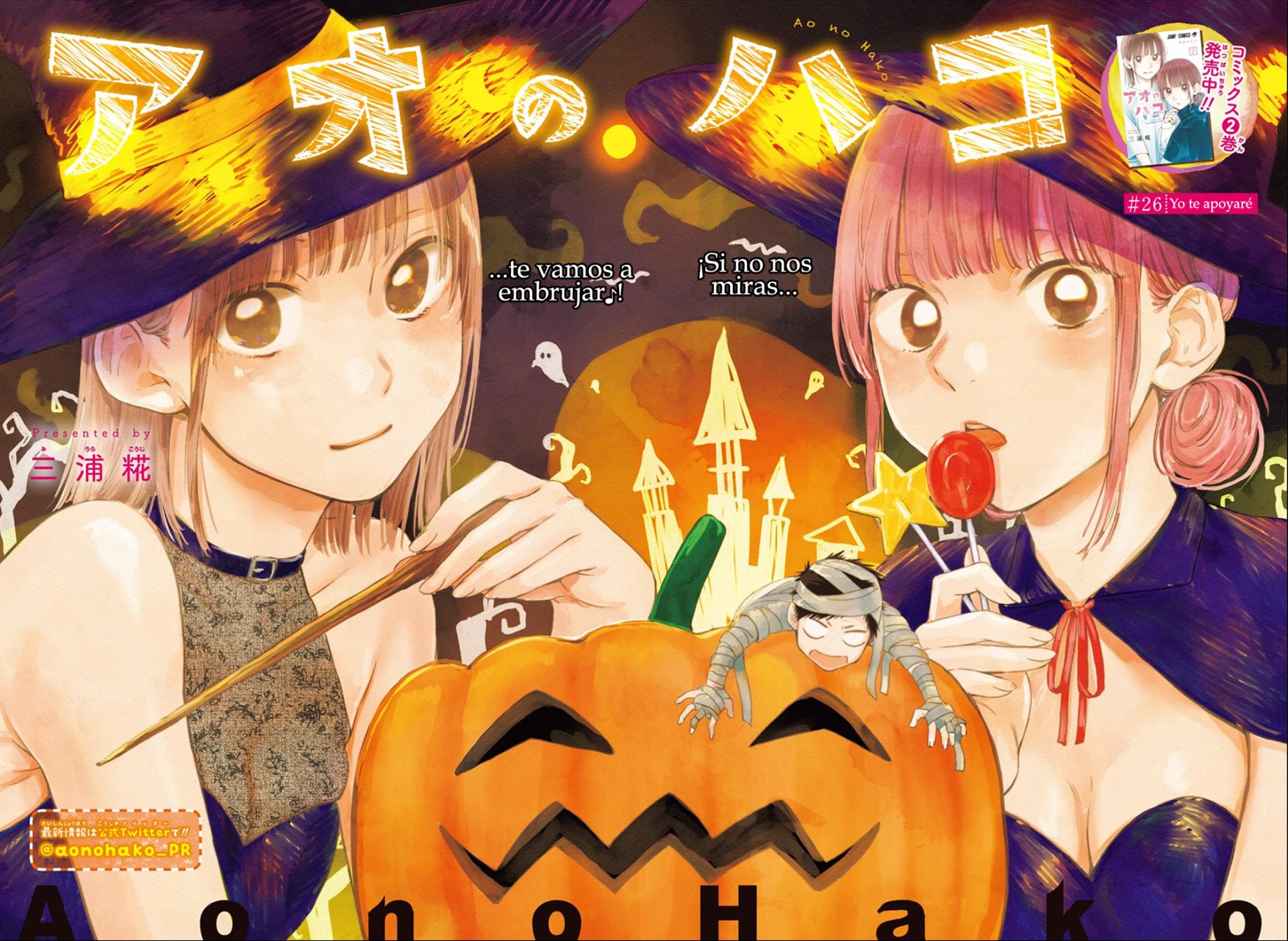 Ao no Hako Capitulo 26: Yo te apoyaré página 4